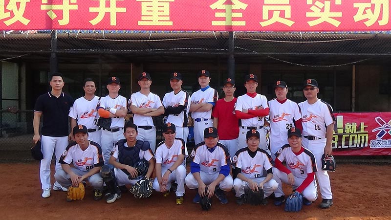 Asian Baseball Team